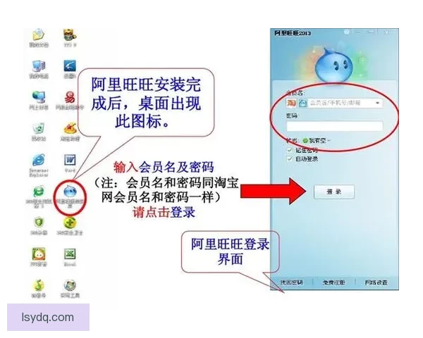 旺旺卖家版下载2012官方，这些下载要点你不能错过！ 